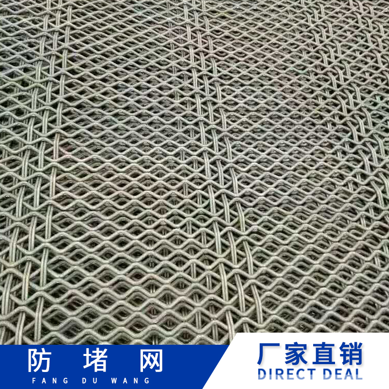 山東濱州防堵篩網(wǎng)廠家報(bào)價(jià)-批發(fā)訂購(gòu)