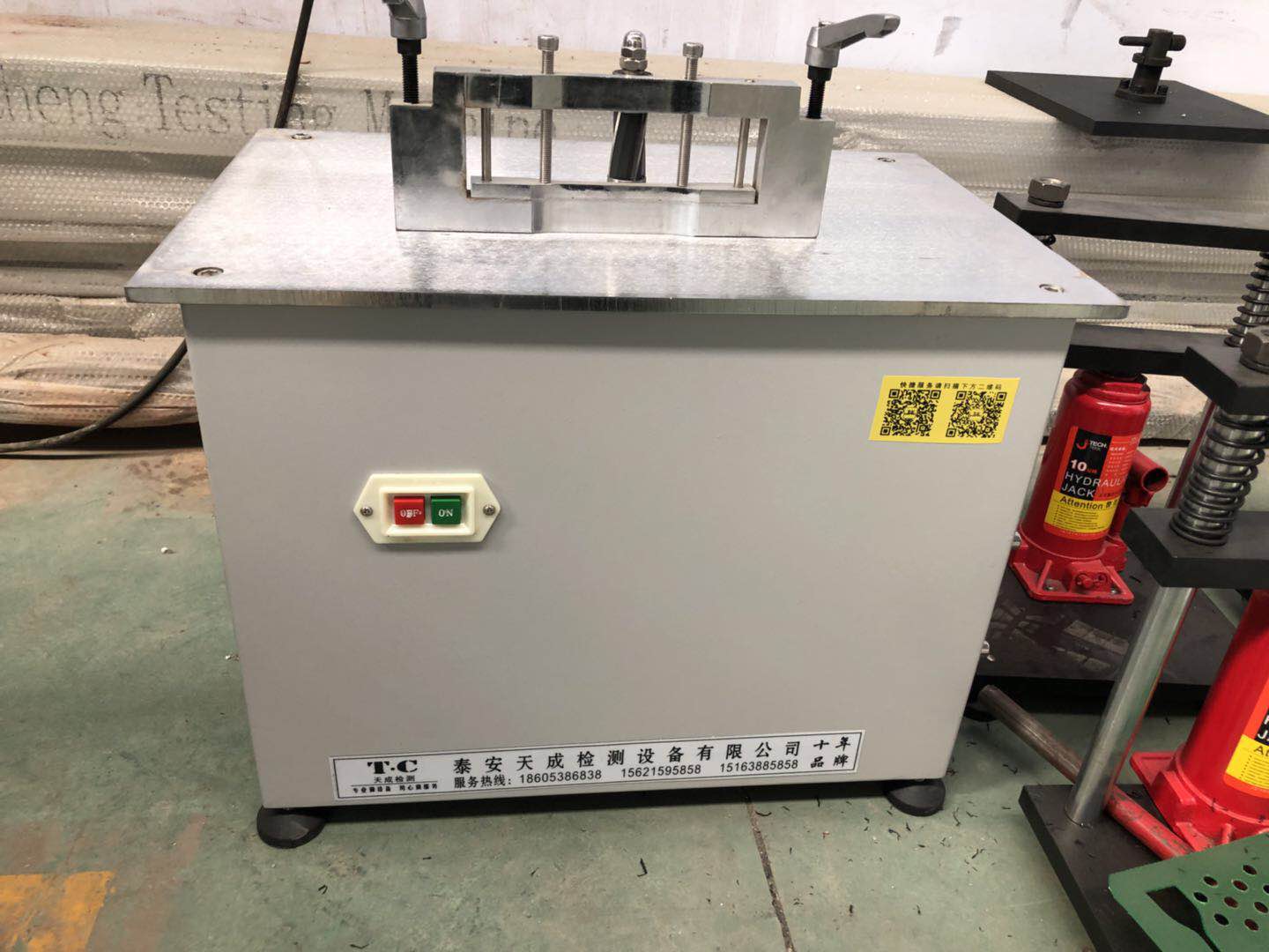 廠家直銷啞鈴制樣機(jī)