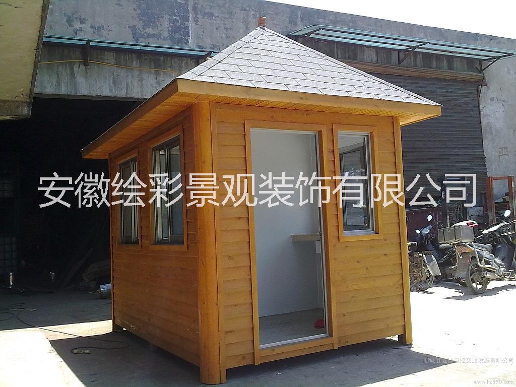 防腐木崗亭木屋售貨亭售票亭值班室移動衛(wèi)生間木房子活動房定制廠家合肥防腐木售貨亭值班室門衛(wèi)亭