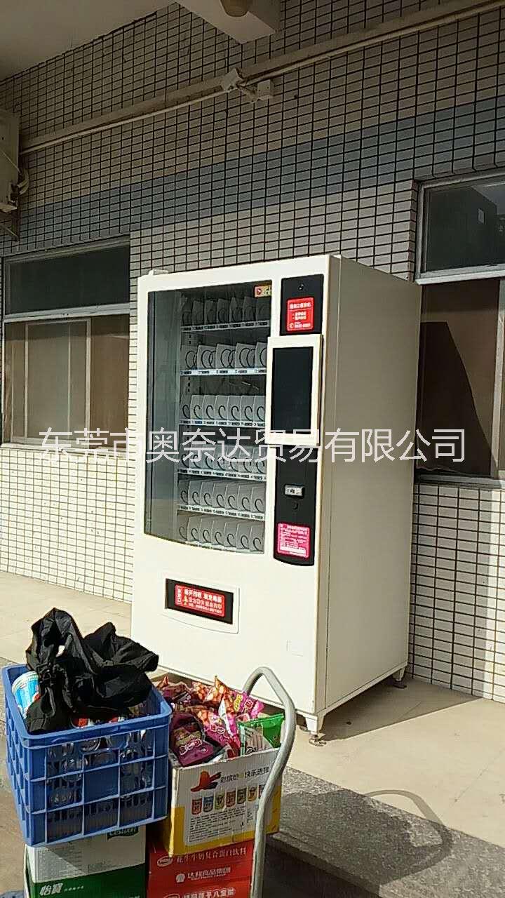 東莞自助售貨機(jī) 飲料自動(dòng)售貨機(jī) 東莞飲料無人自動(dòng)販賣機(jī)免費(fèi)_飲料無人自動(dòng)販賣機(jī)價(jià)格