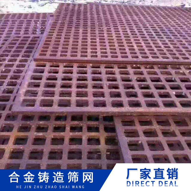 湖北篩網(wǎng)廠家-價格-供應(yīng)商-批發(fā)