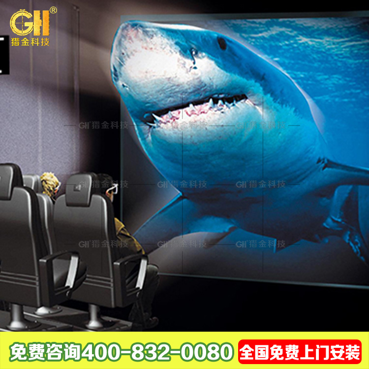 7D影院設(shè)備 5D電影院設(shè)備 8DXD互動(dòng)影院 影院產(chǎn)品 射擊互動(dòng)影院 5D7D影院設(shè)備
