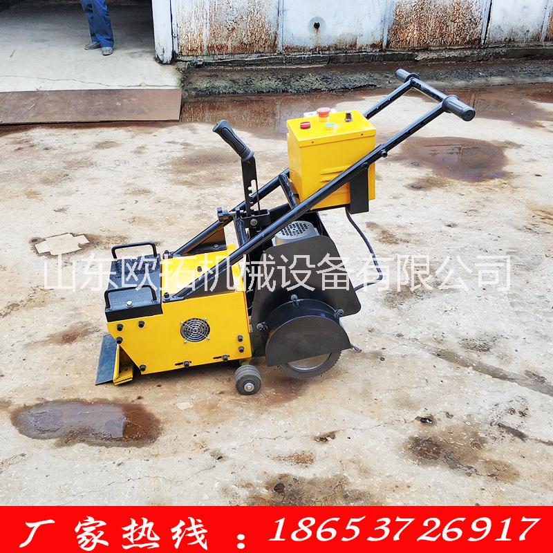 地坪鏟削機(jī) 手推式地坪鏟削機(jī) 專業(yè)跑道籃球場(chǎng)塑膠地坪地板鏟削