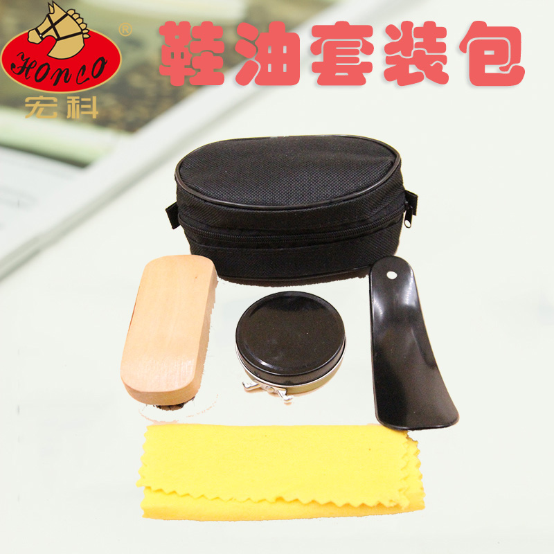 鞋油廠家直銷宏科鞋油套裝 皮具護理套裝 擦鞋工具包 鞋店皮鞋廠贈品鞋油套裝