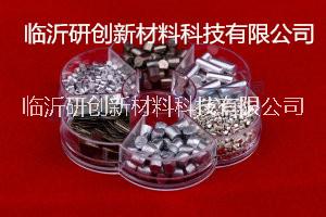 研創(chuàng)新材高純鉻靶材 鉻顆粒 鉻塊 鉻粉