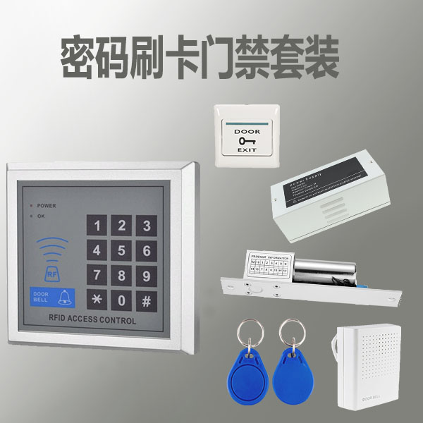 龍華門(mén)禁系統(tǒng)安裝 大浪密碼門(mén)禁機(jī)安裝 新百麗刷卡門(mén)禁鎖安裝