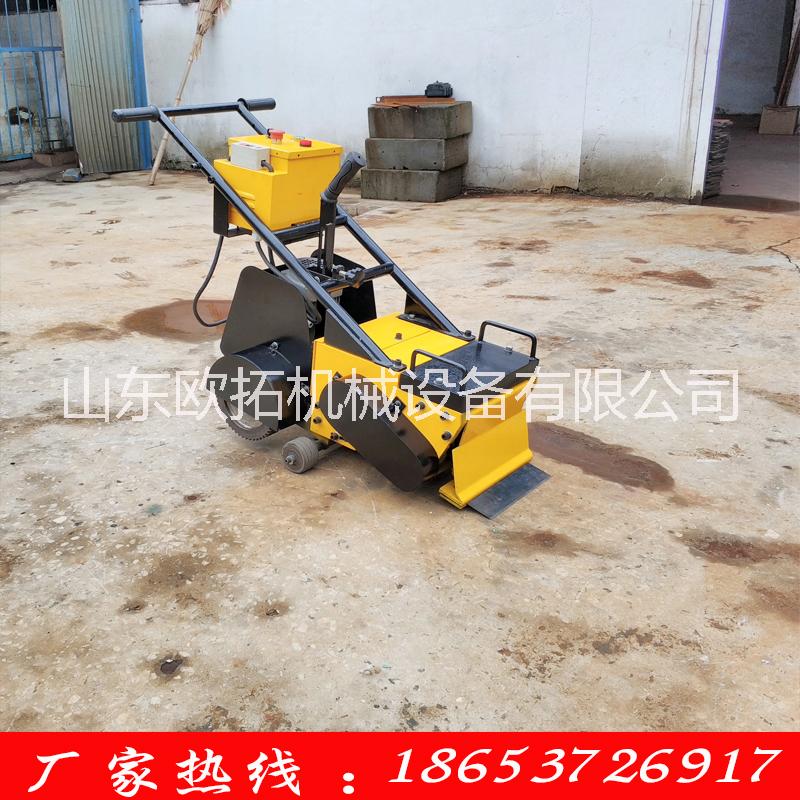 地坪鏟削機(jī) 手推式地坪鏟削機(jī) 專業(yè)跑道籃球場(chǎng)塑膠地坪地板鏟削