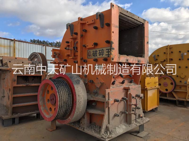 二手二合一破碎機(jī)，廠家代客戶*處理中