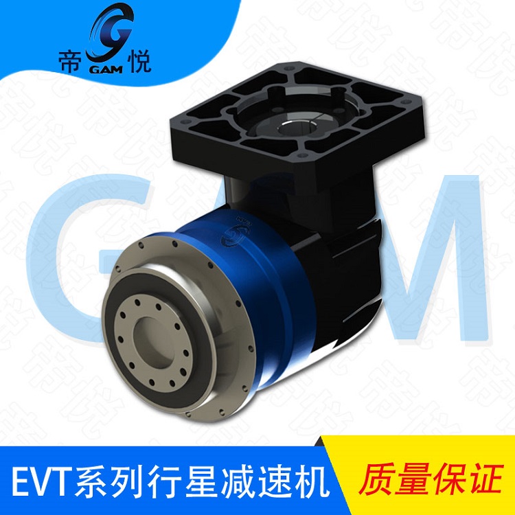 EVT行星減速機 行星減速器齒輪減速機 減速機伺服行星減速機