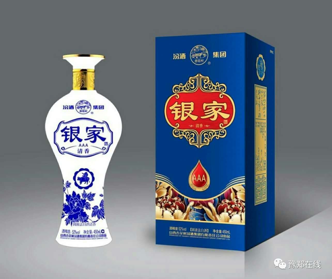 古家百年酒聯(lián)合汾酒集團(tuán)百元名酒變民酒飛入百姓家，汾酒銀家聯(lián)合安徽古家百年酒業(yè)推出回饋活動(dòng) 古家百年酒聯(lián)合汾酒集團(tuán)百元大鈔