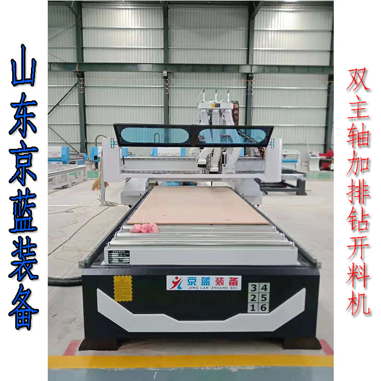 供應板式家具櫥柜衣柜下料設備*率出貨數(shù)控雙工序加排鉆開料機 木工雕刻機