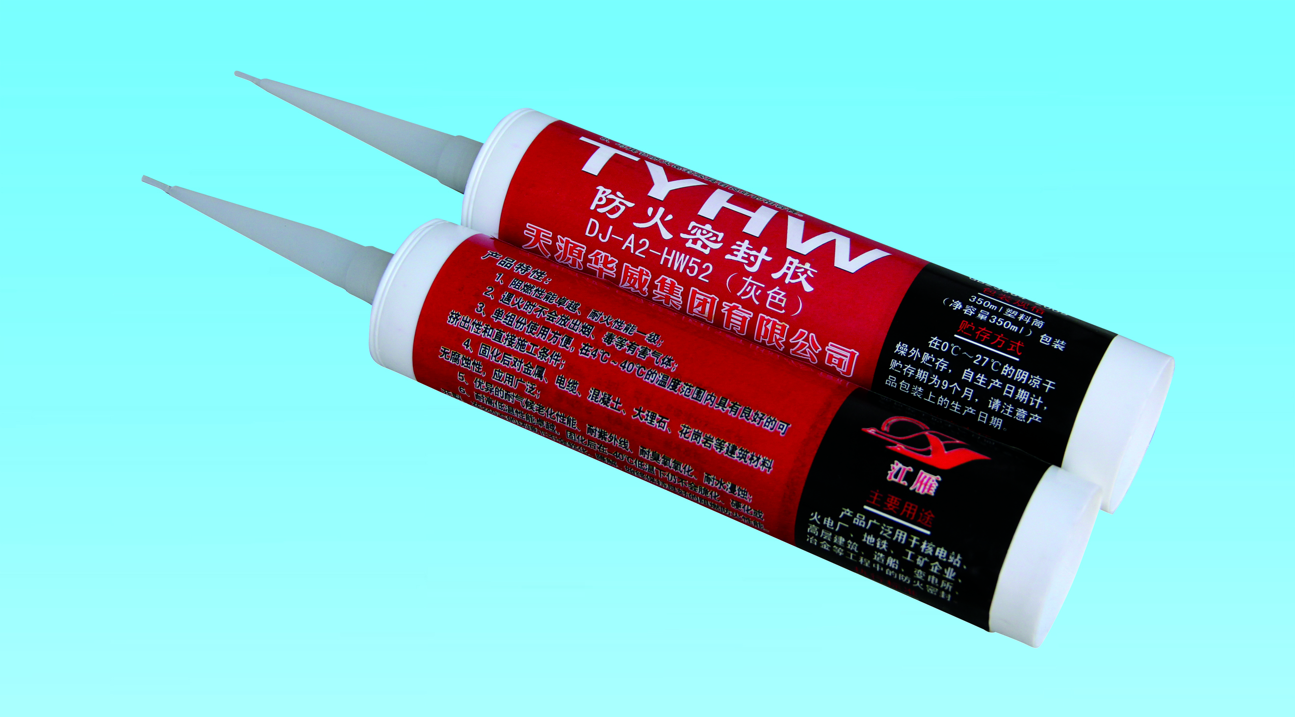 防火密封材料廠家 供應(yīng)商 批發(fā) 訂制