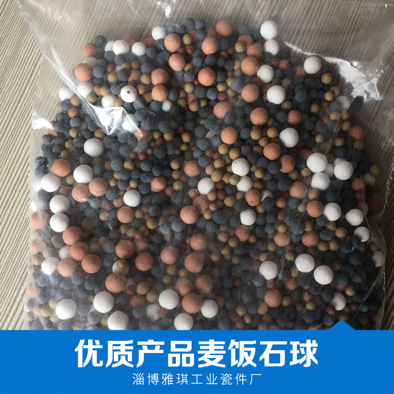 廣東麥飯石球廠家，廣東麥飯石球批發(fā)，廣東麥飯石球價格