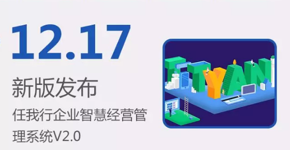 蘇州管家婆分銷(xiāo)智慧經(jīng)營(yíng)管理系統(tǒng)