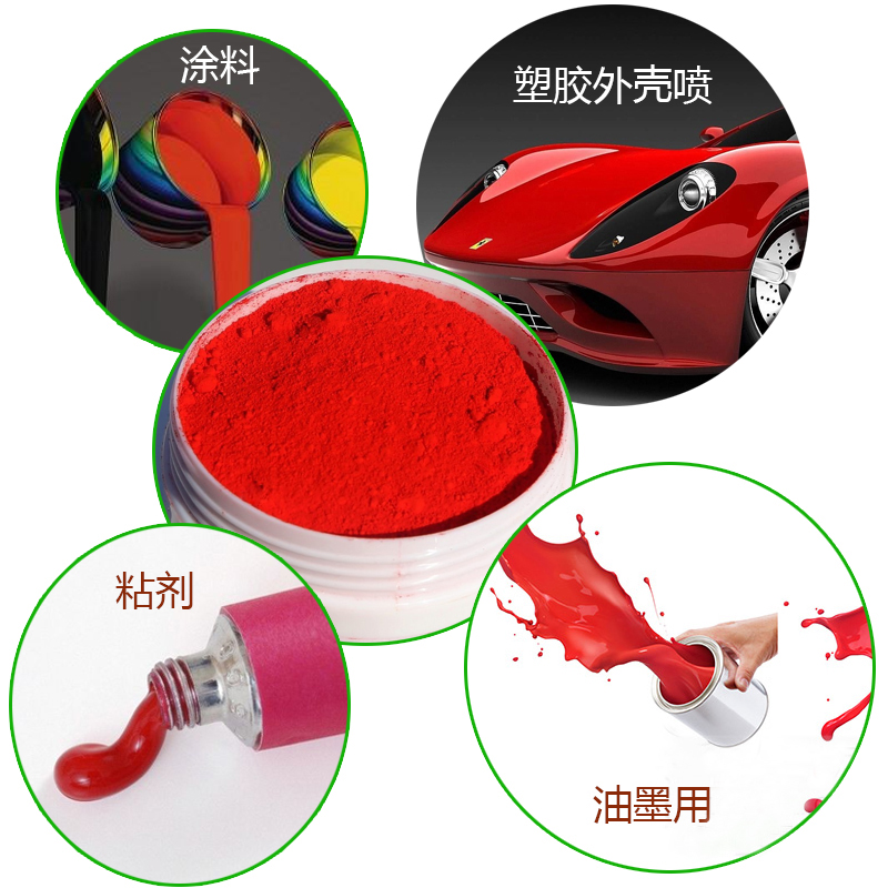廠家直銷各種塑料著色溶劑紅111涂料染料*色澤艷麗溶劑紅111 庫存充足
