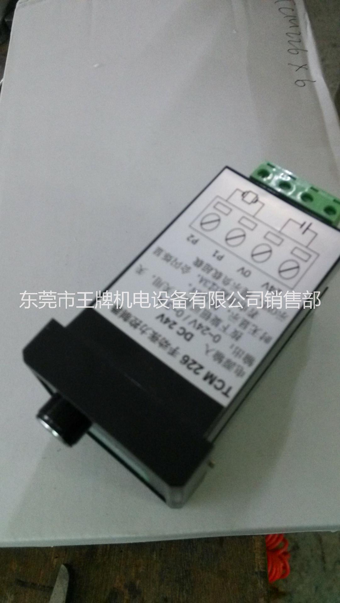 微小型阻力張力器