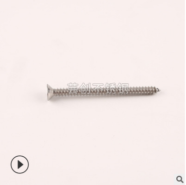 了解挑選優(yōu)質(zhì)不銹鋼十字沉頭螺絲的五個(gè)要點(diǎn)