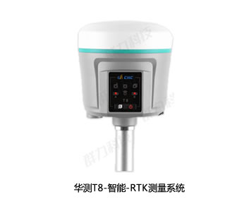 百色市供應華測GNSS RTK