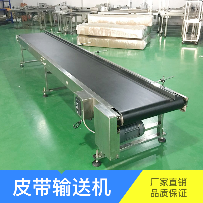 網鏈輸送機廠家直銷，*惠，質量保障 皮帶輸送機