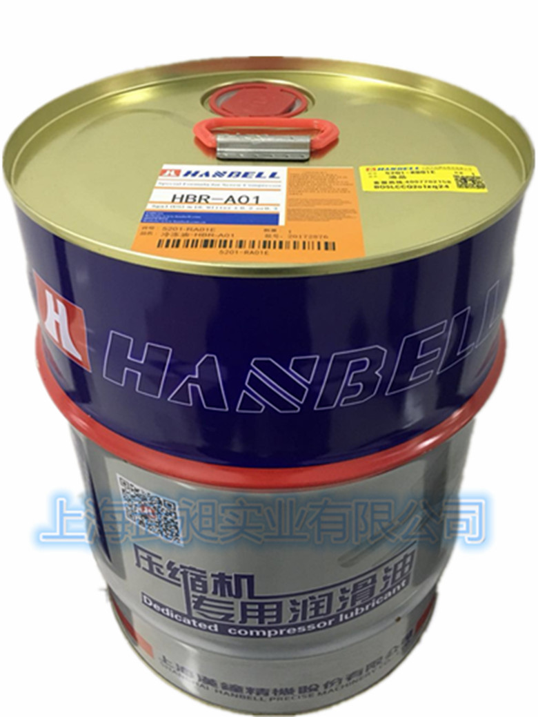 漢鐘冷凍油HBR-A01原裝