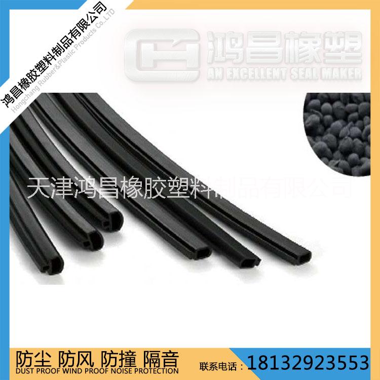 彈性體密封條 密封膠條 橡膠條 環(huán)保防撞條 TPE彈性體