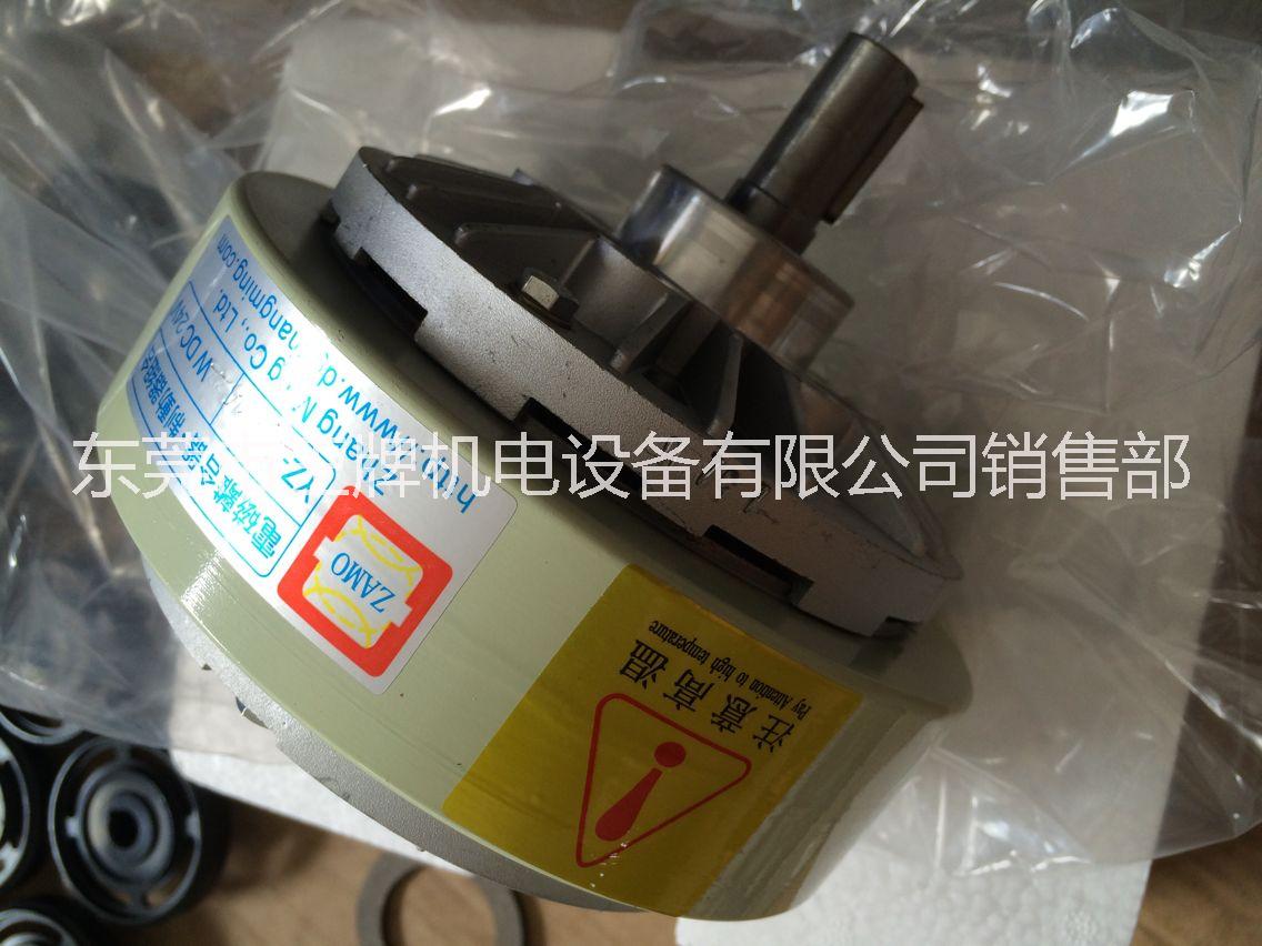 磁粉制動器YZ-ZKB