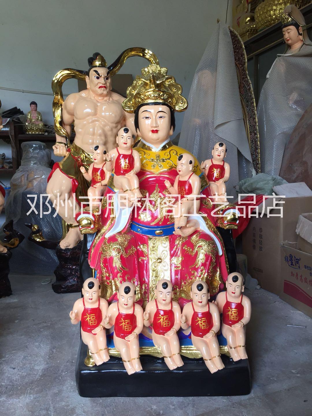 九子娘娘佛像廠家來樣來圖加工定制送子娘娘 三霄娘娘 送子老母像