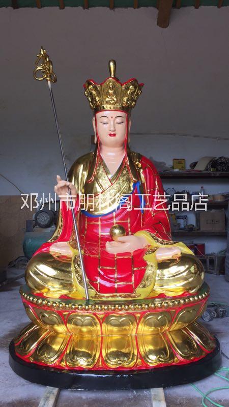 地藏王菩薩佛像直銷(xiāo) 樹(shù)脂彩繪神像1.8米文公道明 玻璃鋼貼金