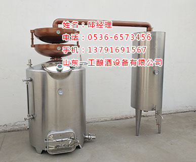 陜西夏朗德蒸餾設(shè)備多少錢 陜西夏朗德蒸餾設(shè)備好用嗎