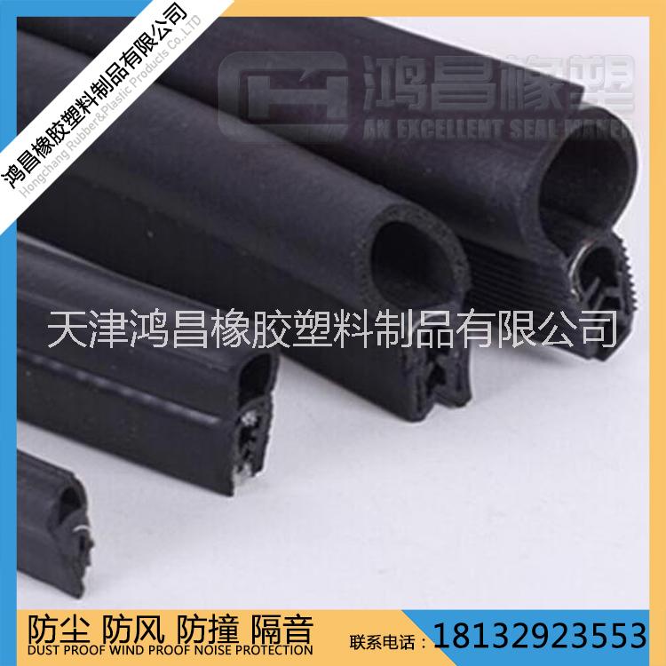 植絨密封條 汽車密封條 車窗密封條 汽車車窗玻璃滑槽密封膠條