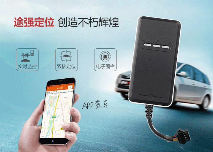 途強(qiáng)GT220北斗GPS定位器汽車防盜器GPS定位追蹤跟蹤車輛遠(yuǎn)程斷油斷電手機(jī)查車