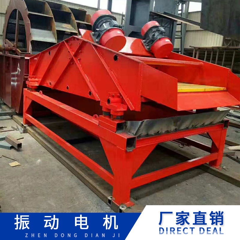 振動電機|振動電機直銷|山東振動電機|振動電機供貨商|振動電機批發(fā)|振動電廠家|振動電廠家直銷|振動電廠家批發(fā)