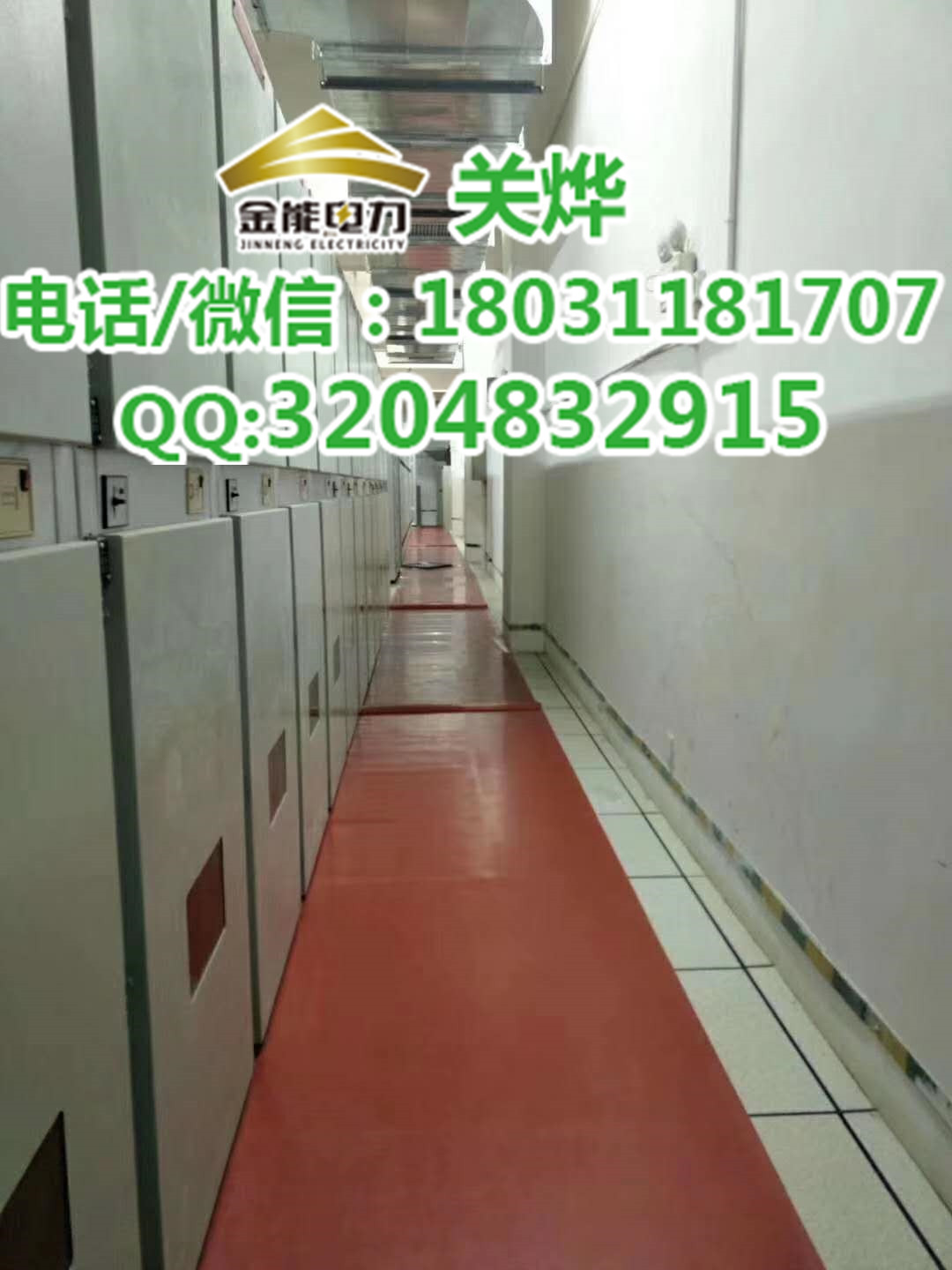 江蘇黑色平面10mm變電站絕緣墊   金能絕緣橡膠板廠家