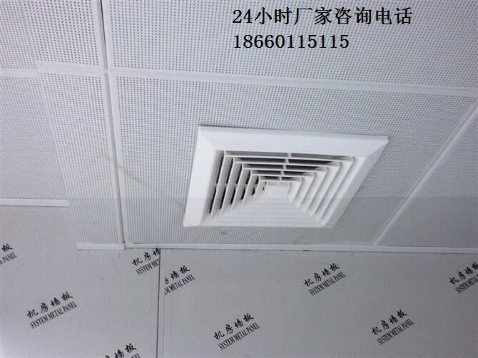 魯達(dá)牌鋁天花，鋁扣板，各種吊頂