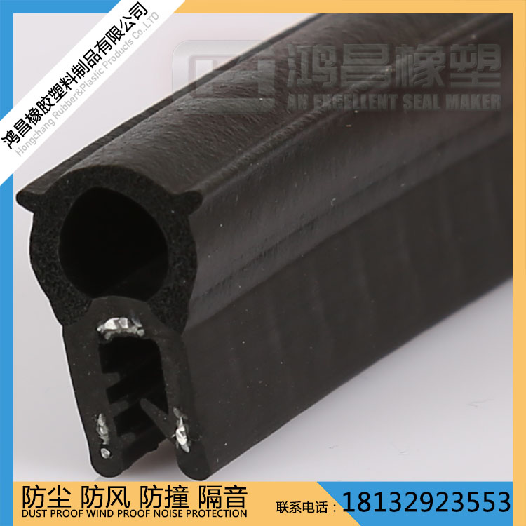 供應(yīng)鋼芯復(fù)合體密封條三元乙丙 橡膠軟硬復(fù)合密封條