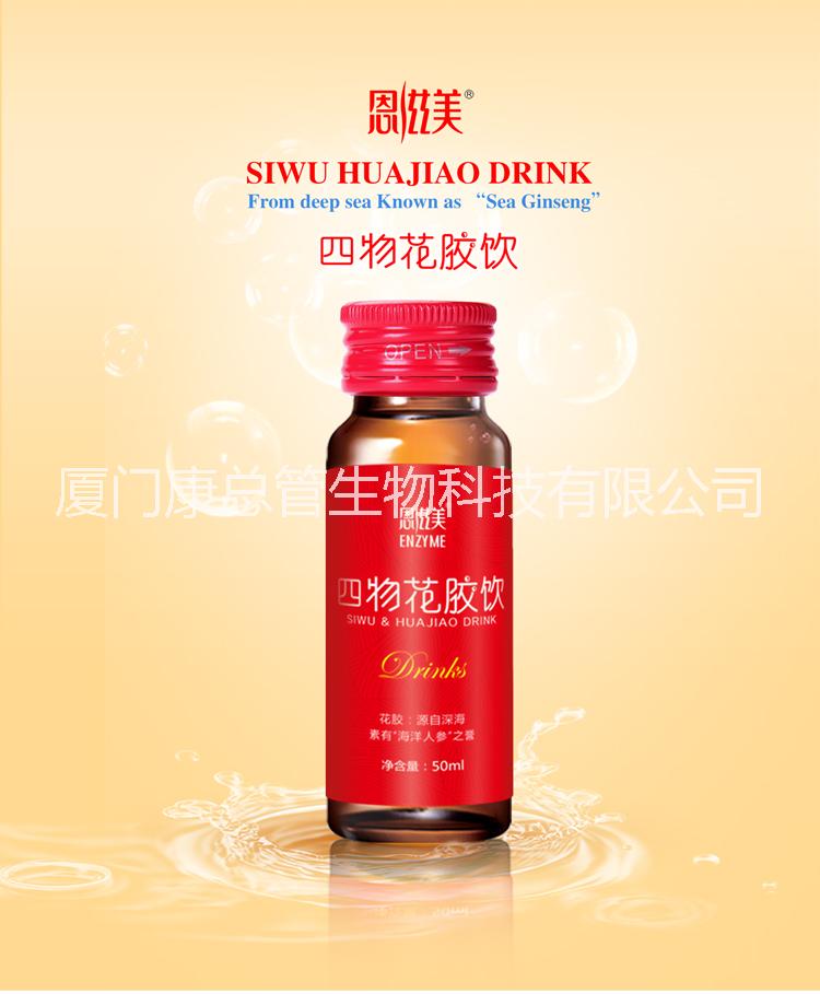 燕窩肽飲品oem 燕窩肽代加工 燕窩膠原蛋白肽貼牌 廈門燕窩廠家