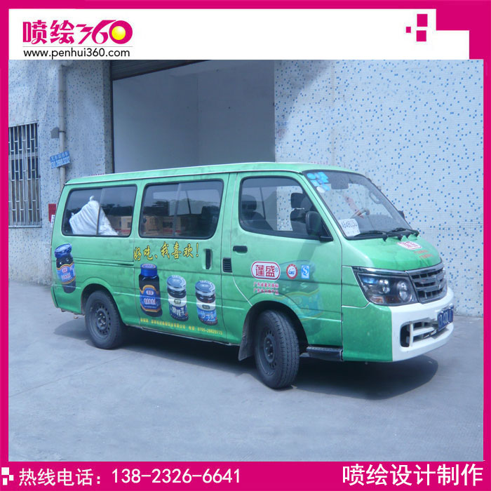 可移車身貼廣告 防水戶外廣告定制 車身廣告貼安裝廠家定制
