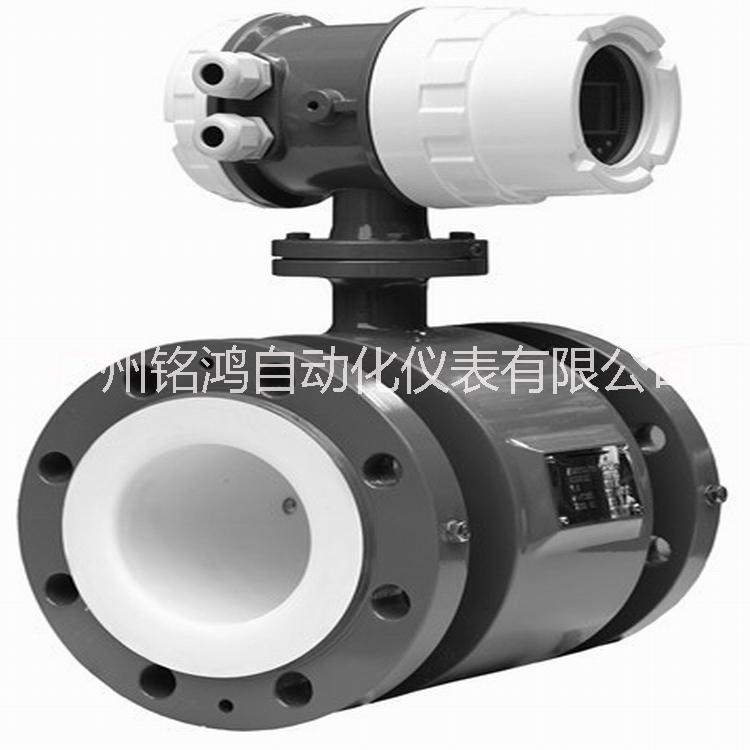 EMFM系列智能電磁流量計(jì)