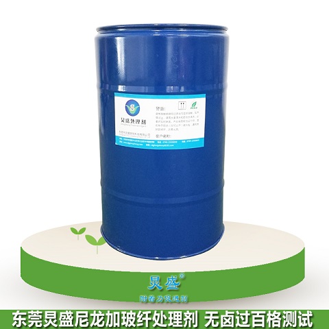 尼龍加鐵粉尼龍加鐵粉噴單組份油漆用*尼龍?zhí)幚韯└街_到5B效果尼龍底涂