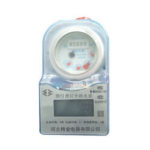 智能預(yù)付費(fèi)IC卡熱水表—預(yù)付費(fèi)IC卡熱水表—IC卡熱水表—河北預(yù)付費(fèi)IC卡熱水表—熱水水表