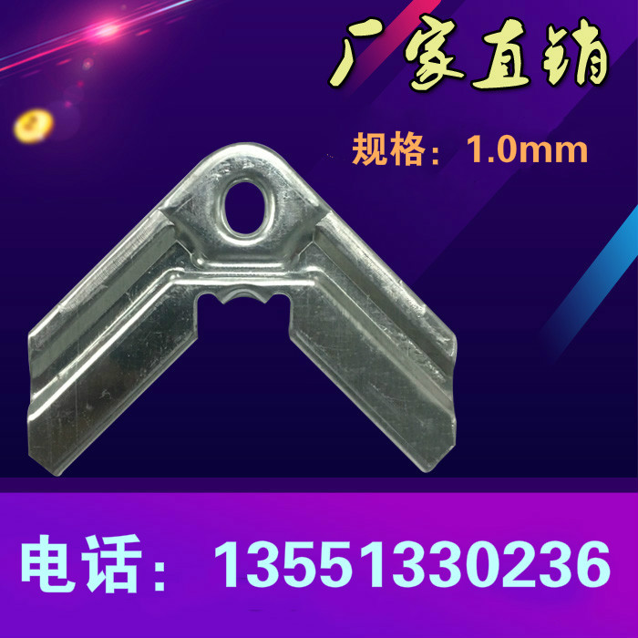 成都市傲祥環(huán)保角碼/共板法蘭風(fēng)管/鍍鋅/不銹鋼/風(fēng)管配件1.0m 環(huán)保角碼/共板法蘭風(fēng)管配件鐵卡