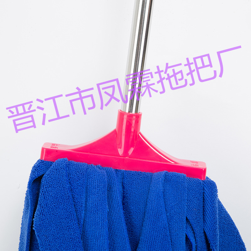 超細(xì)纖維毛巾布條拖把廠家直銷