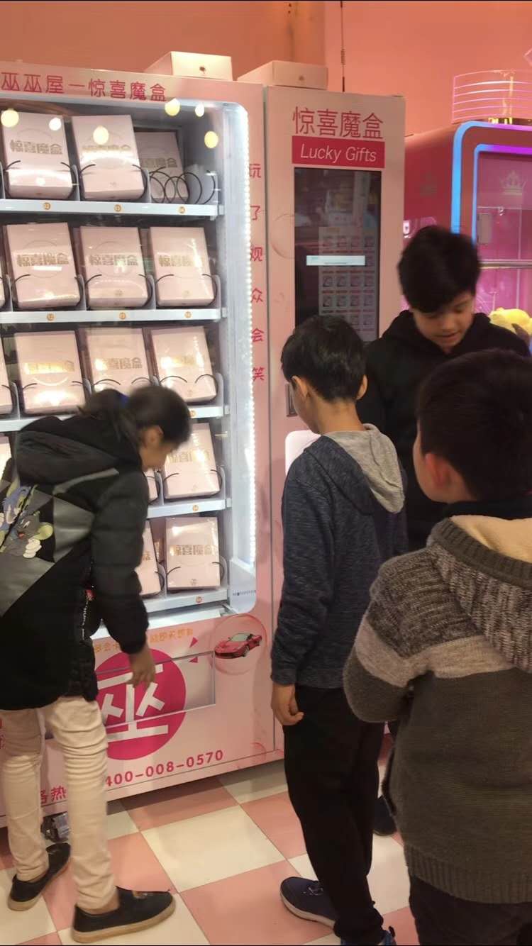 杭州小伙投放5臺(tái)驚喜魔盒機(jī)月入15000元改變命運(yùn)