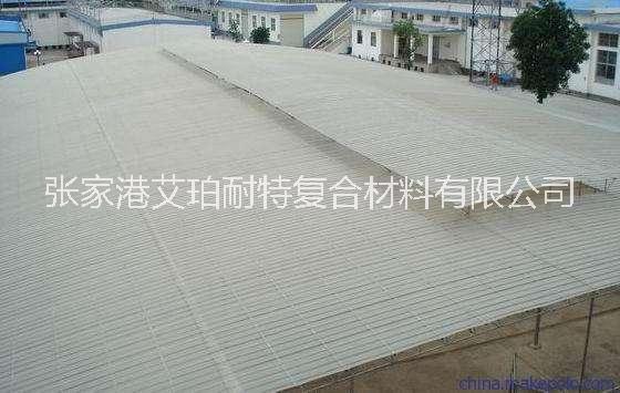 供應(yīng)泰興艾珀耐特FRP防腐瓦1.2mmFRP防腐瓦