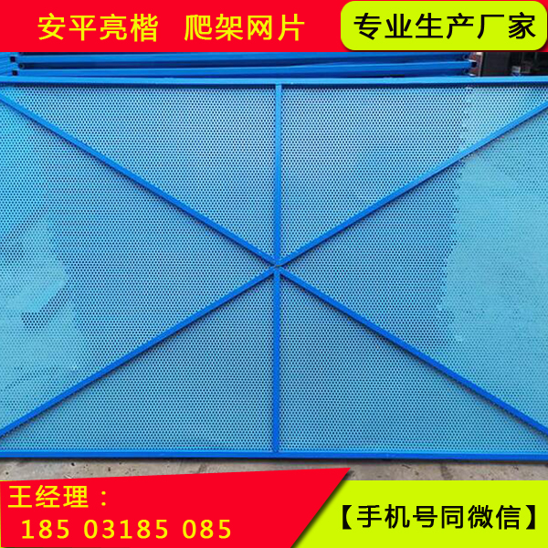 新鄉(xiāng)集成爬架防護板網(wǎng)片廠家直銷