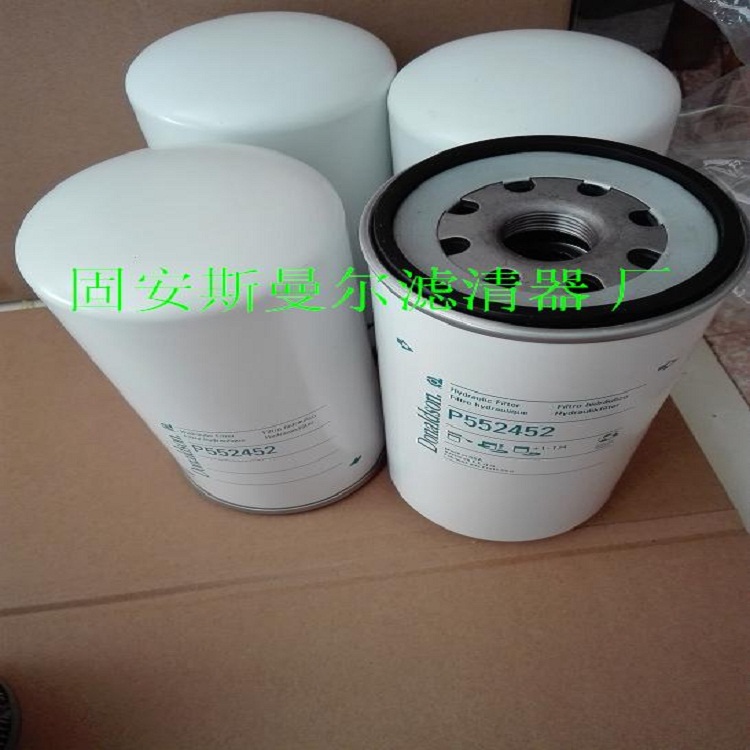 供應(yīng)DONALDSONP552850唐納森機(jī)油濾芯