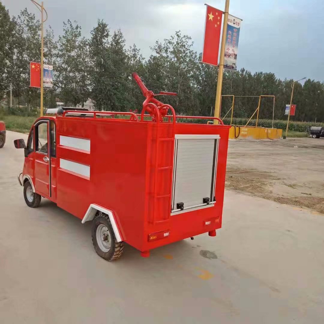 【消防電動車】消防電動車價格_消防電動車報價  消防車
