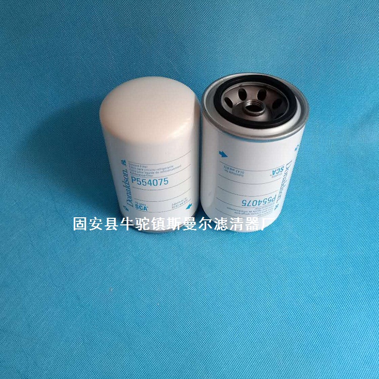 供應DONALDSONP557382唐納森機油濾芯