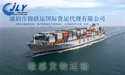 供應(yīng)中港貨運 進(jìn)出口報關(guān) 手機主板供應(yīng)商 核銷單購買