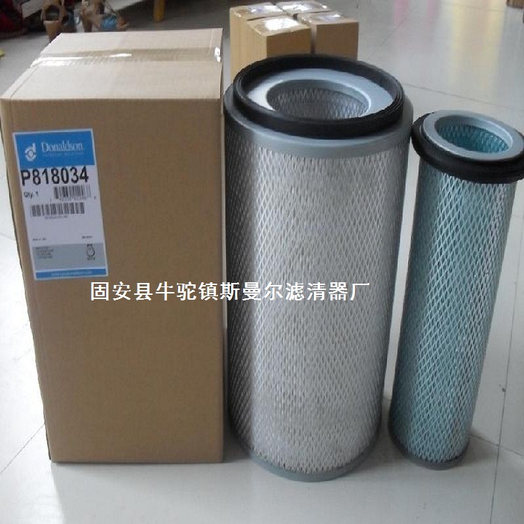 供應DONALDSONP780522唐納森空氣濾芯